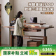 樸愫木作升降桌電動實木升降電腦桌書桌辦公黑胡桃木站立式工作臺 升級-1.8米桌丨現(xiàn)貨