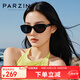 帕森（PARZIN）偏光太陽(yáng)鏡 范丞丞同款男女款時(shí)尚小框眼鏡 防曬駕駛墨鏡PZ12715B