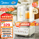 美的（Midea）破壁機家用降噪低音大容量豆漿機智能全自動(dòng)免煮五谷雜糧多功能輔食機料理機榨汁機 【1.5L彩屏輕音安睡】PBX50-Y1