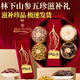 神農金康 長(cháng)白山林下參人參鹿茸石斛西洋參禮盒 滋補禮品補品送父母長(cháng)輩