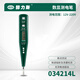 赫力斯測電筆多功能數顯高精度感應電筆家用智能驗電線(xiàn)路檢測電工專(zhuān)用 數顯式電筆12-220V-047908