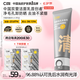 C咖雙管洗面奶80g氨基酸潔面乳去黑頭角質(zhì)卸妝卸防曬七夕情人節禮物