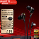 漫步者HECATE 雙擎有線(xiàn)游戲耳機入耳式小金標降噪電競電腦手機吃雞耳塞HIFI級圓孔圓頭帶線(xiàn)控3.5MM麥克風(fēng) 黑色【Type-c接口+小金標】