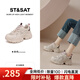 星期六（St&Sat）品牌超火厚底老爹鞋女2025新款秋季網(wǎng)面透氣運動(dòng)休閑女鞋增高鞋子 杏色 37