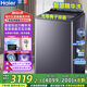 海爾（Haier）雙動(dòng)力波輪全自動(dòng)10公斤云溪高端家用大容量小型洗衣機租房宿舍筒自潔超凈速洗洗脫一體家電 海爾13公斤雙動(dòng)力+光等離子除菌+語(yǔ)音交互
