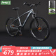Jeep吉普自行車山地車越野男女學(xué)生成人通用單車碟剎變速賽車跑車閃電 閃電-高碳鋼-灰 26寸(160~185cm) 24速性能版