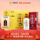 小糊涂仙（普醬）醬香型白酒 53度 500ml*6瓶 整箱裝 喜宴婚宴 商務(wù)送禮