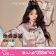 維多利亞的秘密（Victoria's Secret）田曦薇同款 宅度假水光綢家居服絲滑涼感長(zhǎng)袖長(zhǎng)褲睡衣套裝