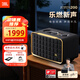 JBL音樂(lè )世家A200 居家藝術(shù)藍牙音箱90W大功率WiFi電腦桌面音響 國家補貼 生日禮物男生 黑