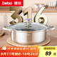 Debo德鉑316不銹鋼火鍋湯鍋電磁爐燃?xì)饷骰鹜ㄓ脧?fù)底帶蓋26cm