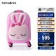 新秀麗（Samsonite）行李箱16英寸拉桿箱粉色小兔子兒童旅行箱包U22拉鏈箱登機箱