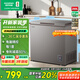 容聲（Ronshen）200升減霜冰柜家用一級能效電腦控溫凍藏均勻家用臥式冰柜小型冰箱保鮮柜BD/BC-200ZMSYB國家補貼