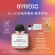柏芮朵【新品】無人區(qū)玫瑰 白色浪漫典藏版香水送女友七夕情人節(jié)禮物 無人區(qū)玫瑰 典藏版香水 100ml