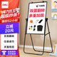得力U型雙面升降白板寫(xiě)字板 小黑板家用兒童教學(xué)培訓記事板翻轉折疊白板紙可擦磁性黑板支架式90*60cm