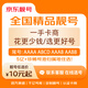 中國聯(lián)通 電話(huà)卡手機靚號在線(xiàn)選號吉祥號碼豹子號電話(huà)號碼卡手機卡辦理手機好號靚號 10元號碼-聯(lián)系客服獲取號庫自選