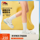 李寧奶酪3.0減震回彈板鞋女25輕量柔軟漸變刺繡經(jīng)典休閑鞋AGCV154