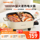 九陽(yáng)（Joyoung）電火鍋專(zhuān)用鍋電炒鍋電煮鍋火鍋鍋家用多功能電熱鍋7L大容量多用途鍋鴛鴦鍋HG70-G191B