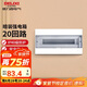 德力西（DELIXI）強(qiáng)電配電箱 強(qiáng)電布線箱20回路家用照明暗裝空氣開關(guān)箱