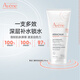 雅漾（AVENE）多效修護大白霜補水保濕恒潤乳霜三重保濕舒緩泛紅寶寶敏感急救 三重清透乳200ml-效期至26.10