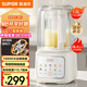 蘇泊爾（SUPOR）輕音破壁機(jī) 1.5L低音有罩降噪家用豆?jié){機(jī)預(yù)約加熱免濾全自動(dòng)破冰碎冰榨汁機(jī)輔食機(jī) SPJ209S