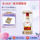 五糧液【七夕美酒】第八代五糧液52度大規(guī)格 52度 1000mL 1瓶