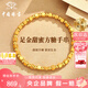 中國(guó)珠寶 SINO GEM黃金手鏈女足金方糖手鏈轉(zhuǎn)運(yùn)珠手串生日七夕情人節(jié)禮物送女友老婆 足金小方糖手鏈+品牌禮盒 金重約2.2g