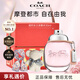 蔻馳（COACH） 蔻馳經(jīng)典紐約女淡香水  男淡花馥蕊 禮盒送女友送老婆節(jié)日禮物 經(jīng)典女淡30ml摯愛禮盒