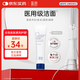 藍潤醫用護理膏體敷料JM-I型30g械字號潔面醫美術(shù)后洗面奶創(chuàng  )面痘痘