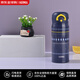 膳魔師（THERMOS）保溫杯保冷杯/壺藏青黃400ml真空不銹鋼3D浮雕款男女學(xué)生便攜水杯