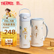 膳魔師（THERMOS）兒童保溫杯直飲水杯小學(xué)生開(kāi)學(xué)必備水壺哈利波特聯(lián)名500ml藍