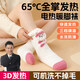 嘉柏蘭暖腳寶暖腳神器充電加熱襪子情人節禮物送女友發(fā)熱襪床上取暖器 標準款-暖白熊【三擋控溫】 可行走可水洗+快速發(fā)熱+持續保暖