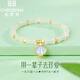紀思梵（CHEESEFAN）輕奢金手鏈女和田玉手串高級珠寶首飾品七夕情人節生日禮物送女友 有你竹夠一貝子和田玉金手鏈