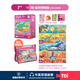 TOI拼圖3-6歲益智玩具兒童拼圖6-12歲寶寶進(jìn)階拼圖男女孩生日禮物 彩虹袋-7階自然博物館（7歲+丨2袋）