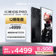 努比亞（nubia）紅魔10S Pro 12GB+256GB黑暗量子 驍龍8至尊領(lǐng)先版 旗艦游戲手機 游戲肩鍵風(fēng)冷散熱 7050mAh