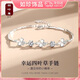 四葉草手鏈女輕奢學(xué)生小眾簡(jiǎn)約時(shí)尚首飾高級感閨蜜生日禮物送女友 四葉草【經(jīng)典白鉆】