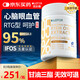 優(yōu)樂(lè )馳美國進(jìn)口深海魚(yú)油軟膠囊95%高純度降搭通omega3血管血脂磷蝦油 7瓶鞏固裝【送父母長(cháng)輩三高人群】【聯(lián)系客服優(yōu)惠】