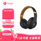 beatsBeats  Studio3 Wireless錄音師3 頭戴式藍牙無(wú)線(xiàn)降噪耳機耳麥 兼容安卓蘋(píng)果系統 午夜黑