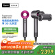 戴森（DYSON）HD15 高速吹風(fēng)機(jī) Dyson Supersonic 電吹風(fēng) 負(fù)離子 速干護(hù)發(fā)禮  禮物推薦 HD15 紫紅色