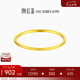 潮宏基 憶戀黃金手鐲金鐲子送女友生日七夕禮物 計價W C 約12.55g 圈口約5.8cm