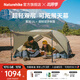 Naturehike挪客蒙加UL徒步登山帳篷超輕便攜單雙人雙層戶(hù)外可拓展天幕大空間 2人/月巖砂