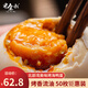 老余叔咸鴨蛋海鴨蛋北部灣紅樹(shù)林50枚即食真空包裝正宗流油紅心烤熟咸蛋