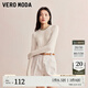 VEROMODA針織衫女2024秋季女裝新款長袖領(lǐng)口拼色上衣T恤時尚百搭通勤女裝 瑰鹽白色 170/88A/L