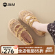 快樂瑪麗（J&M）樂福鞋女2025夏季新款包頭涼鞋運動小白鞋透氣休閑單鞋厚底網(wǎng)面鞋 杏色 37
