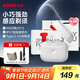 奔騰（POVOS）小白盒雙引擎剃須刀T002電動(dòng)旋轉式便攜刮胡刀智能感應迷你剃須刨生日送男友老公父親節禮物