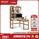 源氏木語實木書桌書房簡約轉(zhuǎn)角靠墻電腦桌小戶型家用橡木辦公桌子 【原木色-帶上架】1.4m左轉(zhuǎn)角
