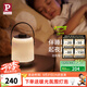 Paulmann P 德國柏曼小夜燈 生日禮物夜燈嬰兒喂奶燈充電戶外便攜手提燈飾 【嬰兒級護眼】3000K