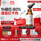 伊膚泉肌膚修護修復原液光電項目官搭呵護肌膚屏障舒緩30ml