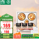 雷士（NVC）普通吊頂四合一浴霸燈暖照明排氣一體取暖器家用衛生間浴室四燈暖