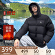 駱駝火山羽絨服防潑水鴨絨男女加厚戶(hù)外防寒冬季面包服 黑色 男女同款【熾云】131B L