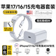 IMEV蘋(píng)果17/16充電器45w正品1.5米線(xiàn)套裝快充氮化鎵適配原裝iPhone15/16/17ProMax快充電頭線(xiàn)ipad平板 【1.5米套裝】原· 裝蘋(píng)果17/16/15系列